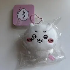 ちいかわ pun。マスコット 匿名配送