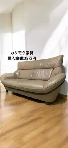 2026年最新】カリモク ソファーベッドの人気アイテム - メルカリ