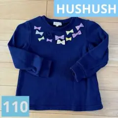 トレーナー　110 リボン　女の子　ネイビー