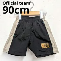 【新作】Officialteam 90cm 黒 水陸両用ハーフパンツのサムネイル