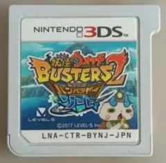 Nintendo 3DS本体➕妖怪ウォッチバスターズ秘宝伝説バンバラヤー ソード レベルファイブ 妖怪ウォッチバスターズ2 秘宝伝説バンバラヤー ソード 3DS