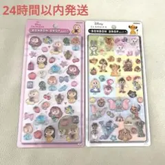 新品　ボンボンドロップ　シールセット 2シート　プリンセス　クラシック