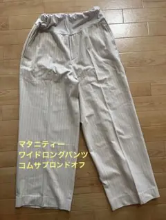 パンツ