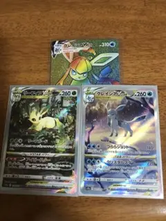 リーフィア・グレイシア　まとめ売り