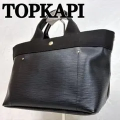 極美品 TOPKAPI トプカピ　ハンドバッグ リプル　ブラック　軽量 通勤のサムネイル