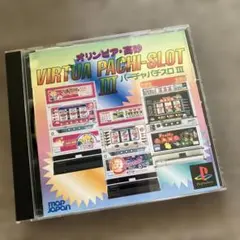 VIRTUA PACHI-SLOT III プレイステーション