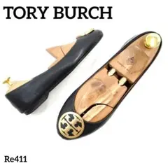 未使用レベル　トリーバーチ バレエシューズ フラットシューズ 22.5 Tory Burch(トリーバーチ)靴 バレーシューズ フラットシューズ