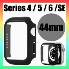 Apple Watch 4/5/6/SE カバー 44㎜ ケース ブラック