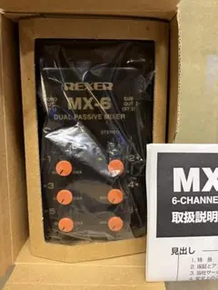 その他 REXER MX-6 REXER MX-6 レクサー 【 イオンモール橿原店 】 | 島村楽器オンライン