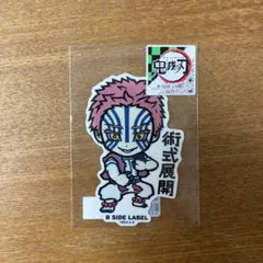 鬼滅の刃 B-SIDE LABEL ステッカー 猗窩座