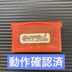ゲームボーイアドバンス ポケットモンスター ファイアレッド