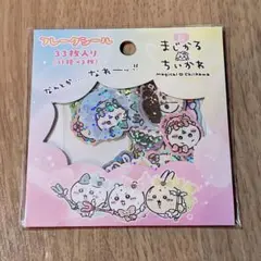 SK様 リクエスト 4点 まとめ商品