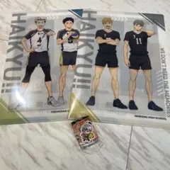 くら寿司ハイキューコラボグッズ めじるしチャーム 北信介