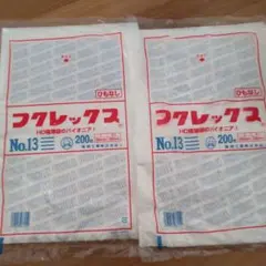 ミニー様 リクエスト 3点 まとめ商品