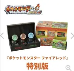 即日発送 ポケットモンスター リーフグリーン特別版 30周年 ポケモン Nintendo Switchソフト『ポケモンファイアレッド』特別版 - メルカリ
