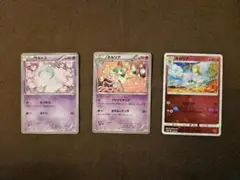 mio様 リクエスト 2点 まとめ商品