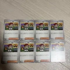 ポケモンカードゲーム　インフルエンサーの紹介 8枚　引退品　まとめ売り
