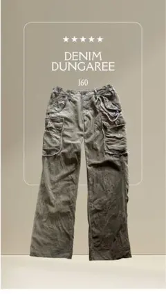 DENIM&DUNGAREE 160 カーゴ　チノ　スウェット　異素材ミックス