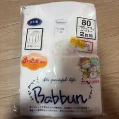 Item thumbnail for item ec63ab91-dedb-499f-9cd8-424f57e07b03