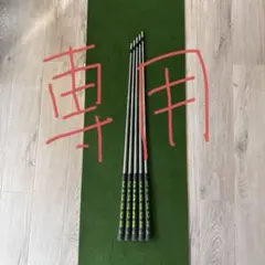 2026年最新】ロッディオ アイアンの人気アイテム - メルカリ