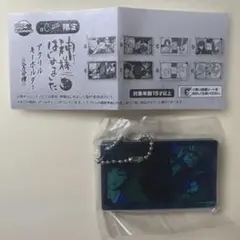 ラスト1点‼️シープラ限定‼️神様はじめましたアクリルキーホルダー F