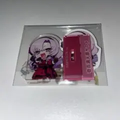 にじさんじ 壱百満天原サロメ ミニアクリルスタンド＆ステッカー