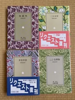 Item thumbnail for item a7a85c91-c410-4d5f-bf38-15f531016bb1