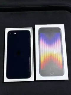 Apple iPhone SE (第3世代) 128GBブラック本体