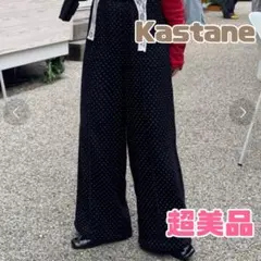 カスタネ　デニムライクワイドパンツ　ブラックドット　低身長　春コーデ　超美品❤️