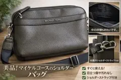 最終値下げ！MICHAEL KORS ダークブラウン ショルダーバッグ