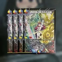 R様 リクエスト 2点 まとめ商品