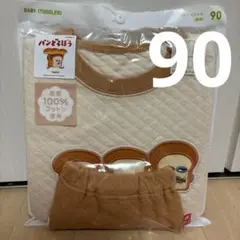 【新品未使用】UNIQLO パンどろぼう　パジャマ 90サイズ　長袖