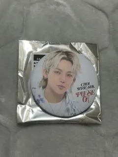 TREASURE ヒョンソク PULSE ON 缶バッチ