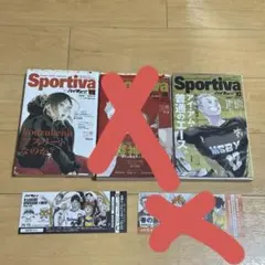 【chakata-23様専用 】ハイキュー!! ショーセツバン!! 7 11巻