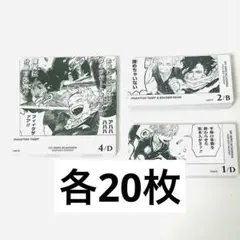 僕のヒーローアカデミア　ボードゲーム　YOUR BEST MEMORY 物間寧人