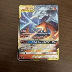 2026年最新】レシラム&リザードンgx rrの人気アイテム - メルカリ