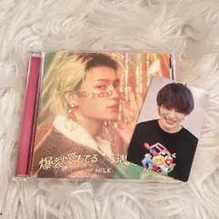 M!LKシングル 爆裂愛してる／好きすぎて滅！初回生産限定 佐野勇斗盤 VOS盤