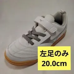 [ミズノ] サッカーシューズ モナルシーダ NEO 2 CLUB KIDS IN