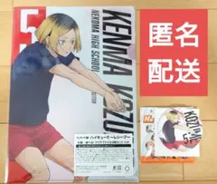 くじラック ハイキュー レシーブ K賞 クリアファイル M賞 ちょいデカ缶バッジ