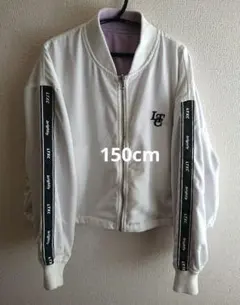 ラブトキシック リバーシブルジャケット 150 キッズ