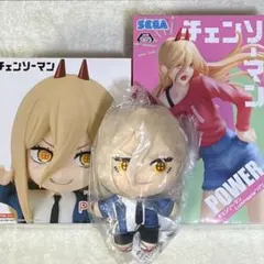 チェンソーマン パワー プチエット ルミナスタ ともぬい プライズ3点セット