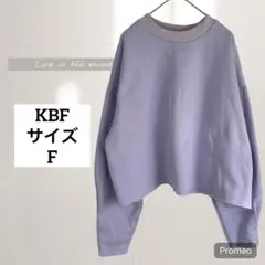 【KBF】アーバンリサーチ/クロップド丈スウェット/トレーナー/紫/裏起毛/F