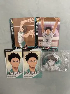 ハイキュー‼︎青葉城西高校グッズまとめ売り