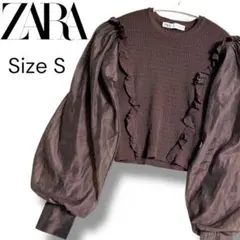 ZARA ブラウン フリル バルーンスリーブ クロップド丈 ニット S キレイめ