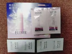 ELIXIR & HAKU トライアルセット