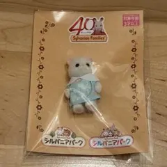 Item thumbnail for item 8f6f89f9-3bf9-4ec0-b859-c554c2f3d740