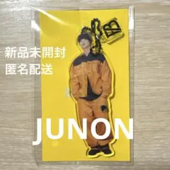 BE:FIRST JUNON ジュノン GRIT アクリルキーホルダー