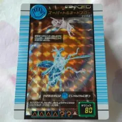 ムシキング 対戦バトラーズターミナル スーパートルネードスロー