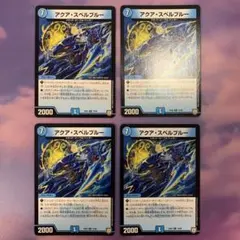 ふぁる様 リクエスト 2点 まとめ商品