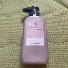 clayence クレイスパ カラートリートメント キャラメルブラウン 235g